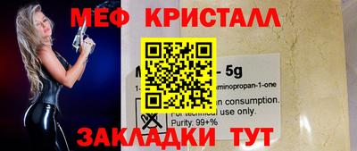 герыч Бугуруслан
