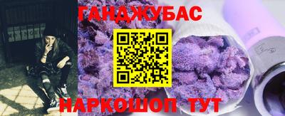 каннабис Кунгур