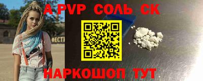 марки nbome Бузулук