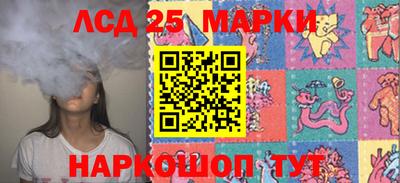 марки nbome Бузулук