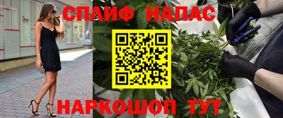 марки nbome Бузулук