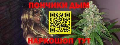 марки nbome Бузулук