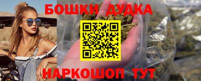 марки nbome Бузулук