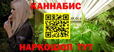 марки nbome Бузулук