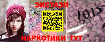 марки nbome Бузулук