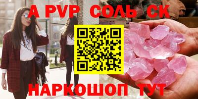 герыч Бугуруслан