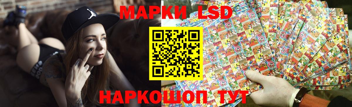 ЛСД экстази кислота Татарск