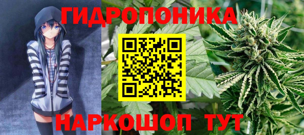 Марихуана LSD WEED  Вход с VPN  Бошки марихуана планчик  Татарск 